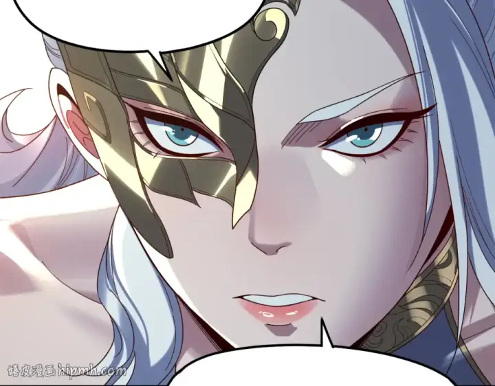 漫画《我！天命大反派》第298话 看人真准第96张图