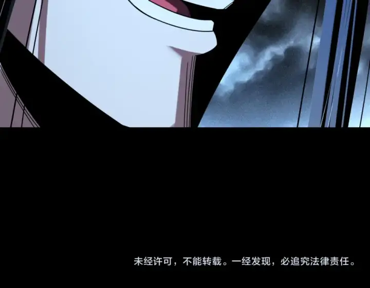 漫画《我！天命大反派》第299话 镜湖之地第135张图