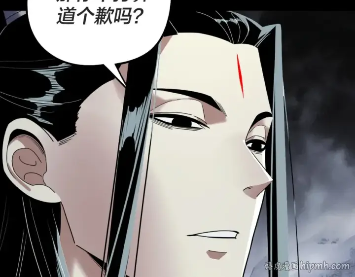 漫画《我！天命大反派》第299话 镜湖之地第16张图