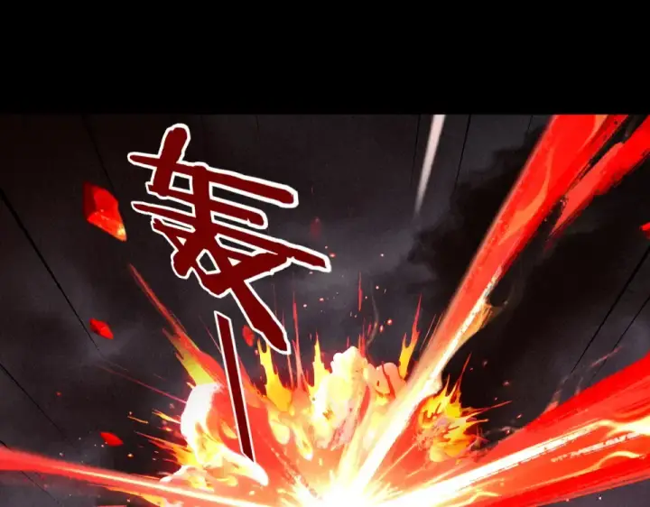 漫画《我！天命大反派》第299话 镜湖之地第26张图