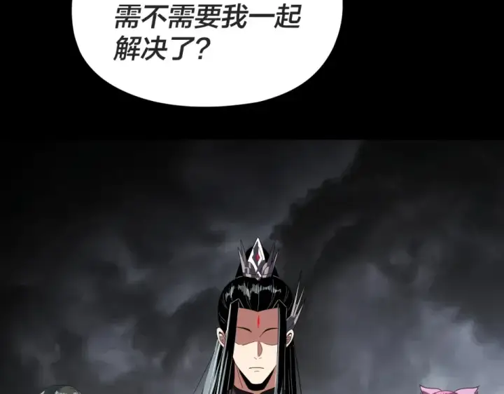 漫画《我！天命大反派》第299话 镜湖之地第31张图