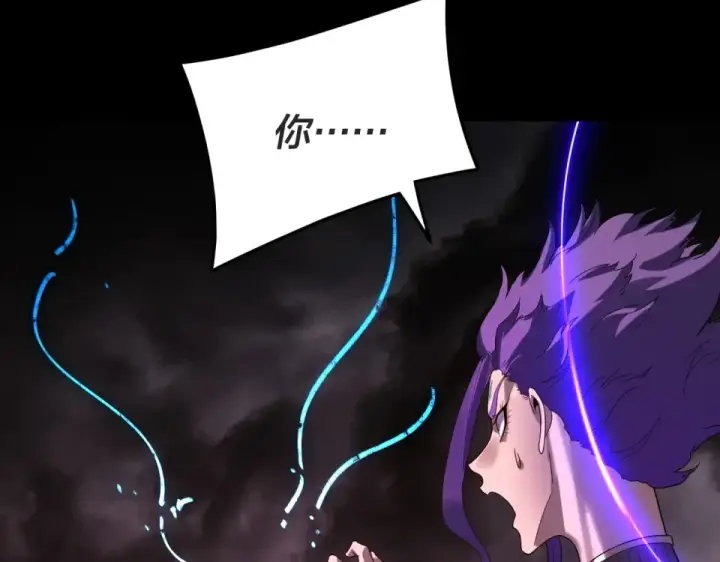漫画《我！天命大反派》第299话 镜湖之地第63张图