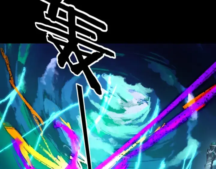 漫画《我！天命大反派》第300话 不装了。第115张图