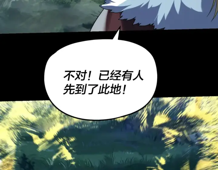 漫画《我！天命大反派》第300话 不装了。第58张图