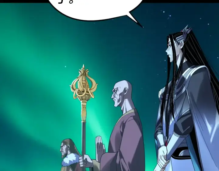 漫画《我！天命大反派》第300话 不装了。第99张图
