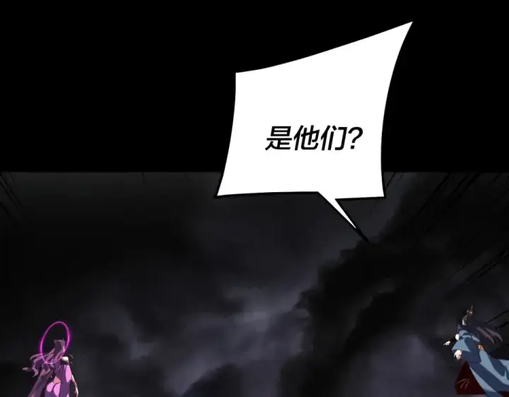 漫画《我！天命大反派》第301话 战天道第123张图