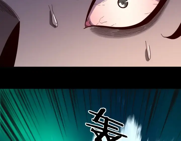 漫画《我！天命大反派》第301话 战天道第14张图
