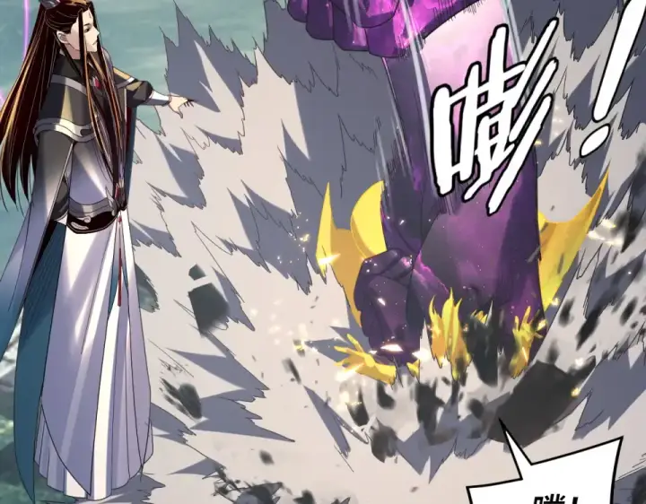 漫画《我！天命大反派》第301话 战天道第34张图