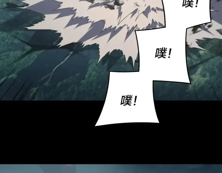 漫画《我！天命大反派》第301话 战天道第35张图