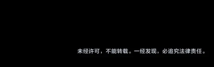 漫画《我！天命大反派》第302话 撼天动地！第136张图