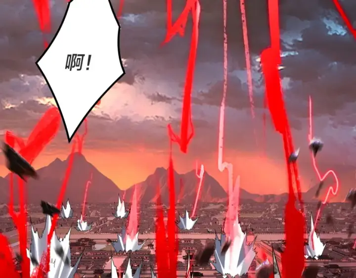 漫画《我！天命大反派》第302话 撼天动地！第44张图