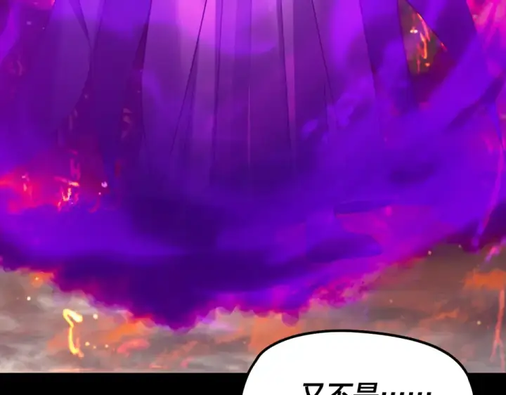 漫画《我！天命大反派》第303话 陷阱 第135张图