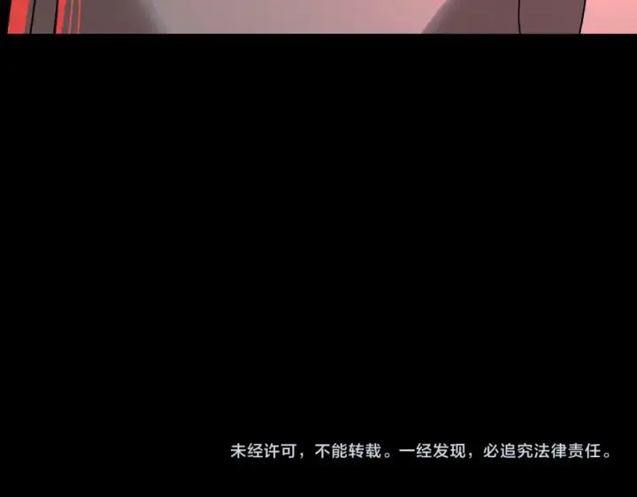 漫画《我！天命大反派》第303话 陷阱 第137张图