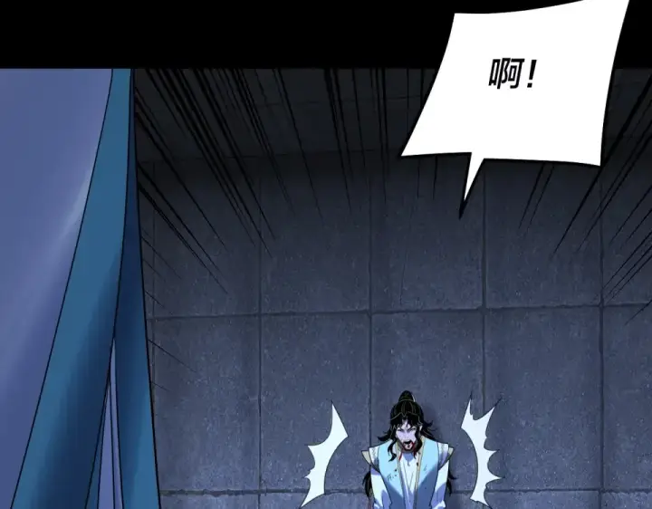 漫画《我！天命大反派》第303话 陷阱 第19张图