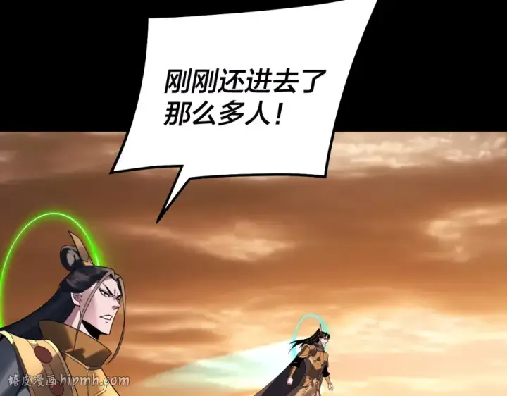 漫画《我！天命大反派》第303话 陷阱 第56张图