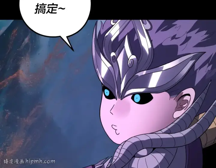 漫画《我！天命大反派》第303话 陷阱 第64张图