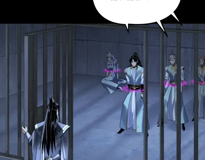 漫画《我！天命大反派》第303话 陷阱 第7张图