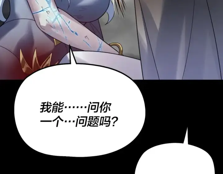漫画《我！天命大反派》第305话 人各有命第13张图