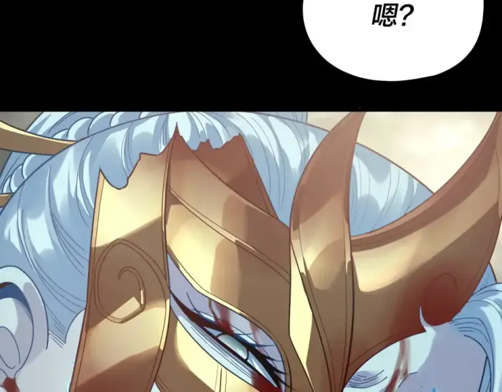 漫画《我！天命大反派》第305话 人各有命第14张图