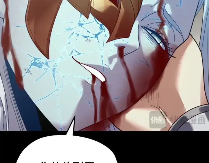 漫画《我！天命大反派》第305话 人各有命第15张图