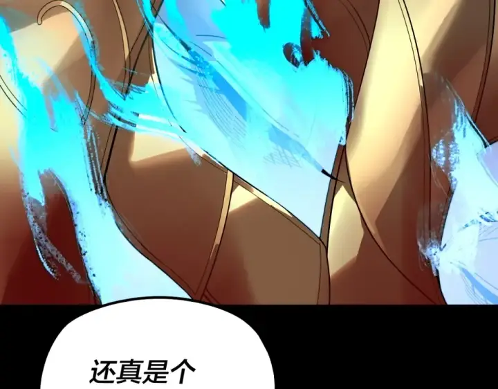 漫画《我！天命大反派》第305话 人各有命第19张图
