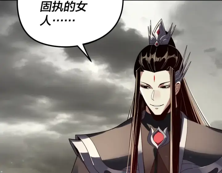 漫画《我！天命大反派》第305话 人各有命第20张图