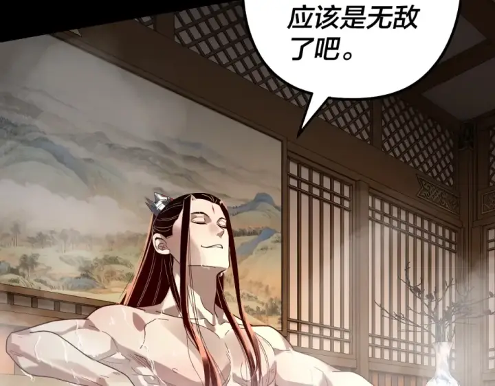 漫画《我！天命大反派》第305话 人各有命第62张图