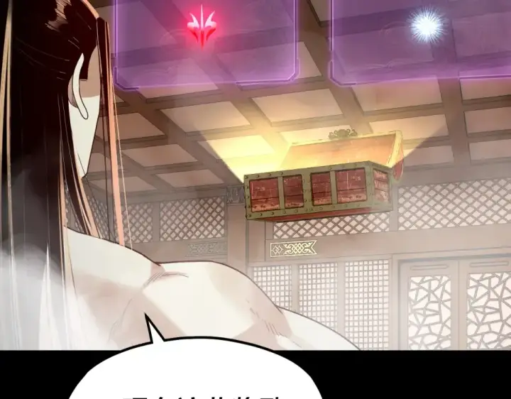 漫画《我！天命大反派》第305话 人各有命第67张图