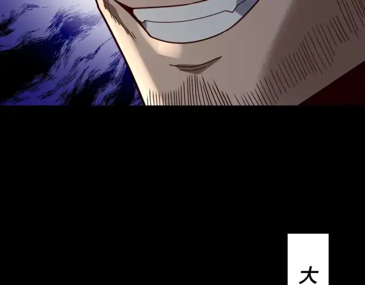漫画《我！天命大反派》第305话 人各有命第77张图