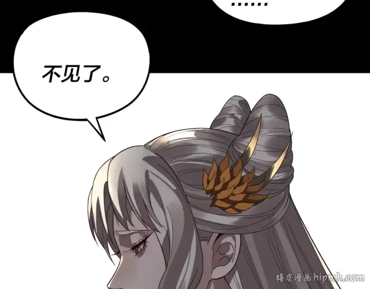 漫画《我！天命大反派》第305话 人各有命第88张图