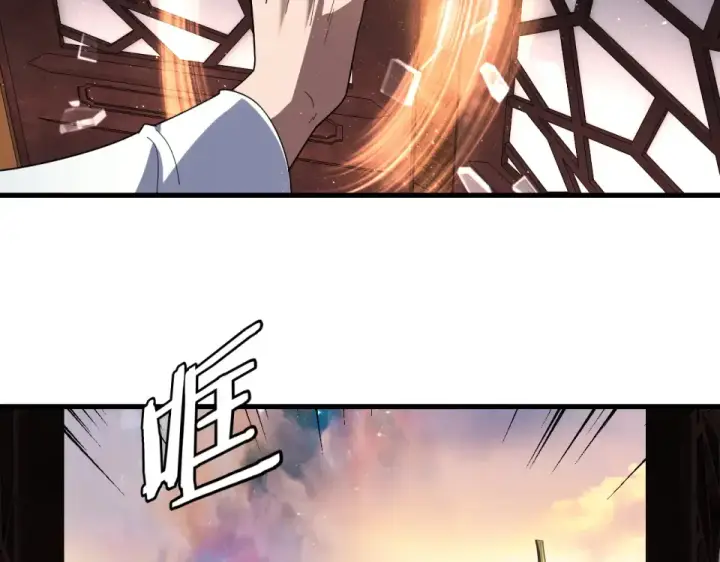漫画《我！天命大反派》第306话 最佳拍档第13张图