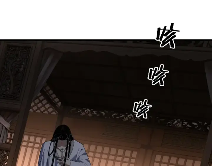 漫画《我！天命大反派》第306话 最佳拍档第15张图