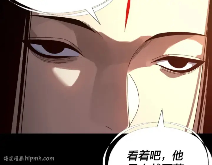 漫画《我！天命大反派》第307话 顾公子被抓走了！第32张图