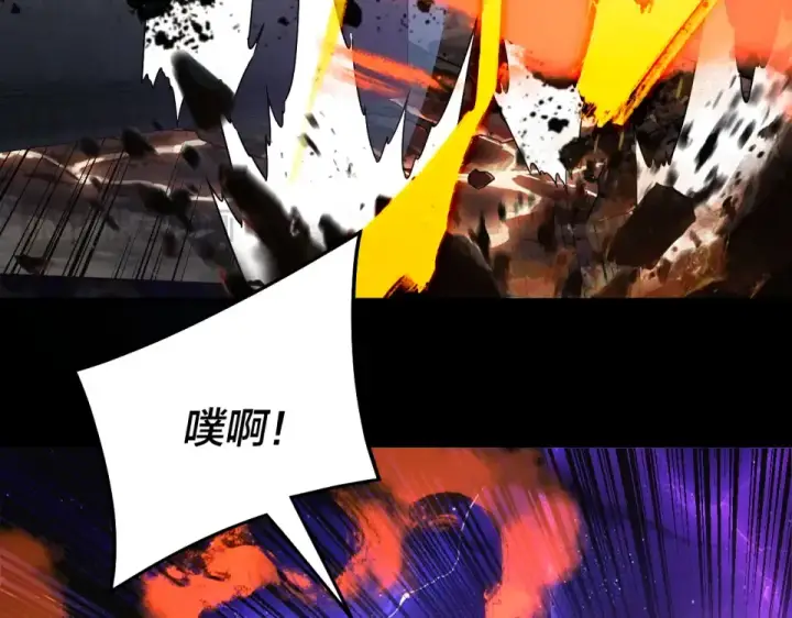 漫画《我！天命大反派》第307话 顾公子被抓走了！第37张图