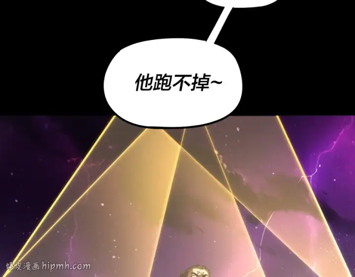 漫画《我！天命大反派》第307话 顾公子被抓走了！第48张图