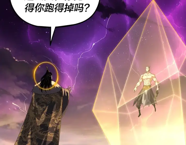 漫画《我！天命大反派》第307话 顾公子被抓走了！第51张图
