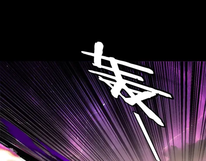 漫画《我！天命大反派》第307话 顾公子被抓走了！第58张图