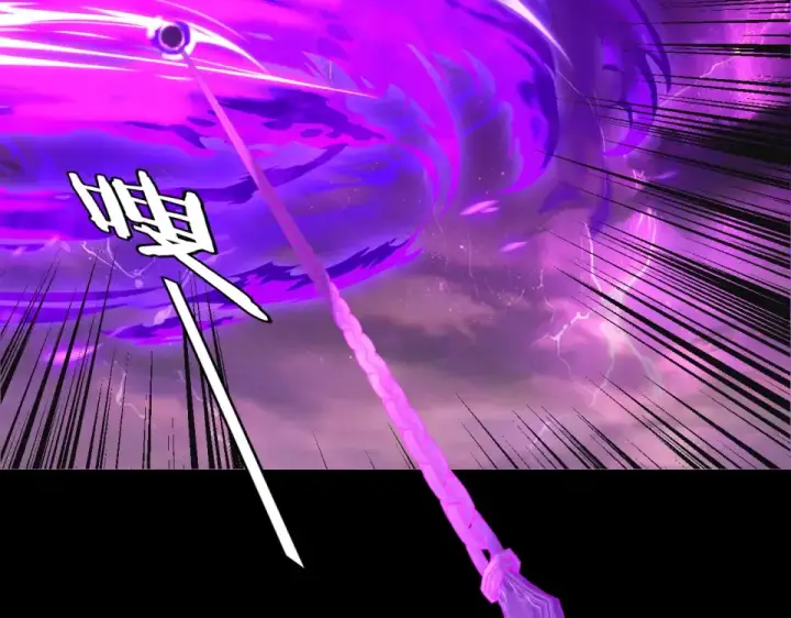 漫画《我！天命大反派》第307话 顾公子被抓走了！第91张图