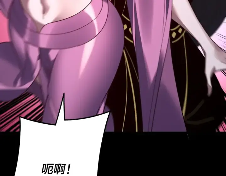 漫画《我！天命大反派》第308话 黑暗天庭！？第100张图