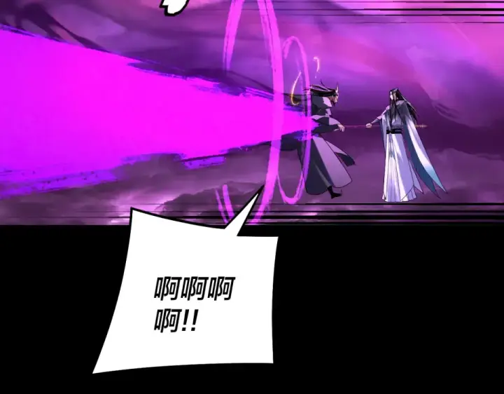 漫画《我！天命大反派》第308话 黑暗天庭！？第12张图