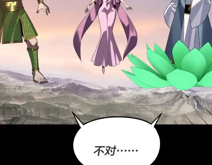 漫画《我！天命大反派》第308话 黑暗天庭！？第52张图