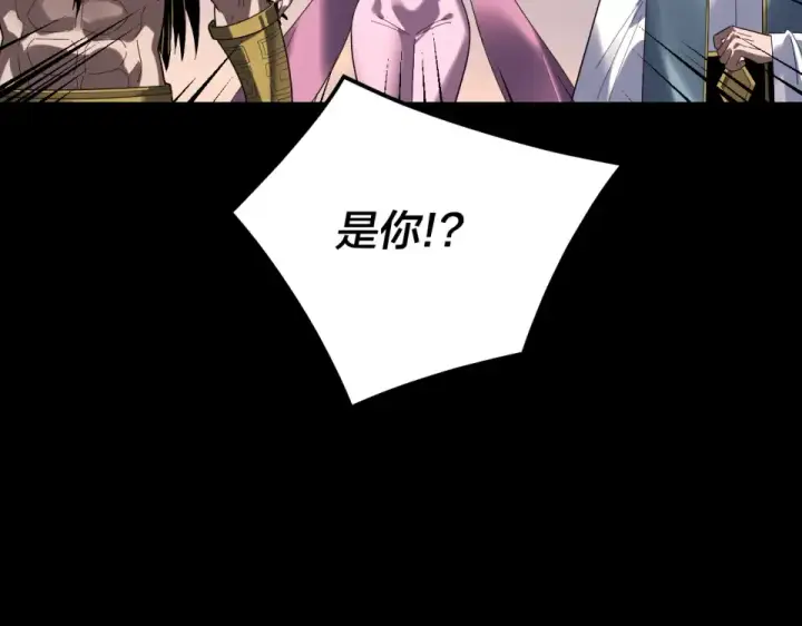 漫画《我！天命大反派》第308话 黑暗天庭！？第59张图