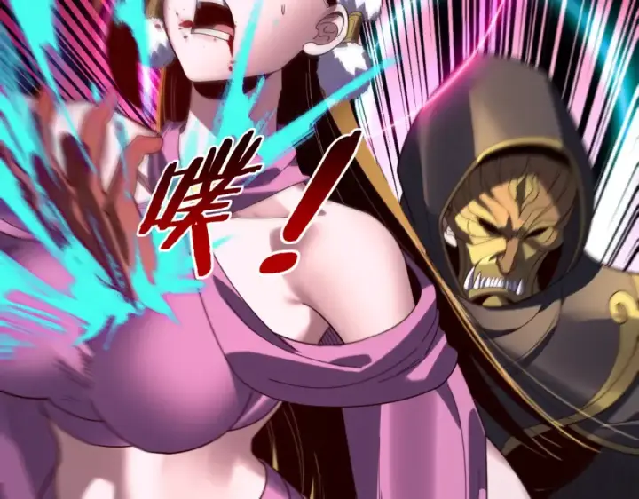 漫画《我！天命大反派》第308话 黑暗天庭！？第99张图