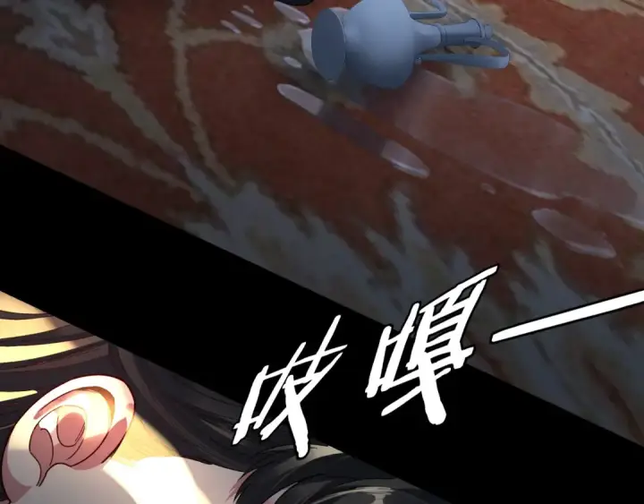 漫画《我！天命大反派》第309话 聪明的女人~第119张图