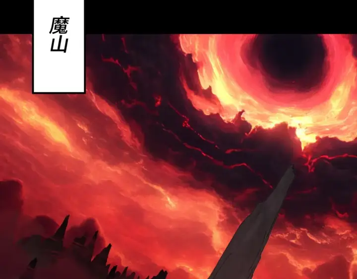 漫画《我！天命大反派》第309话 聪明的女人~第59张图