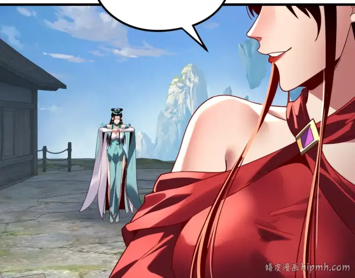 漫画《我！天命大反派》第309话 聪明的女人~第72张图