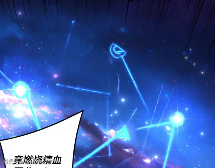 漫画《我！天命大反派》第309话 聪明的女人~第8张图