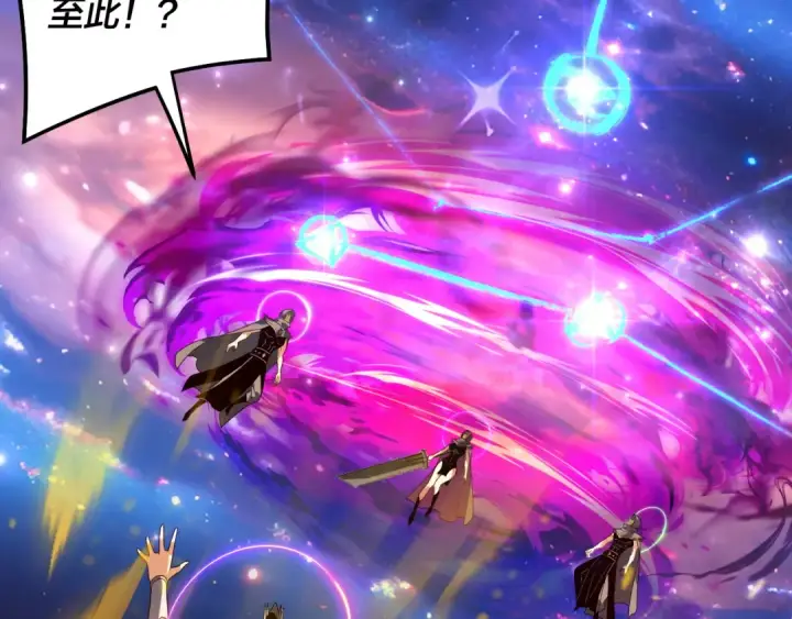 漫画《我！天命大反派》第309话 聪明的女人~第9张图
