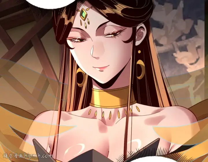 漫画《我！天命大反派》第310话 度蜜月第96张图