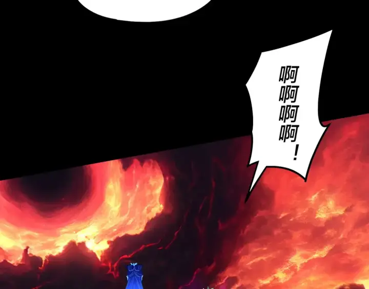 漫画《我！天命大反派》第311话 有人欢喜有人忧第109张图